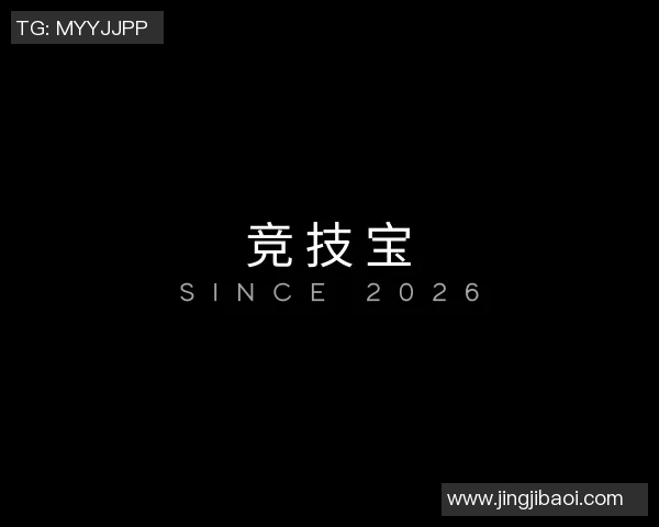 2026电竞新闻王者荣耀V5防反机制深度解析与实战应用技巧分享